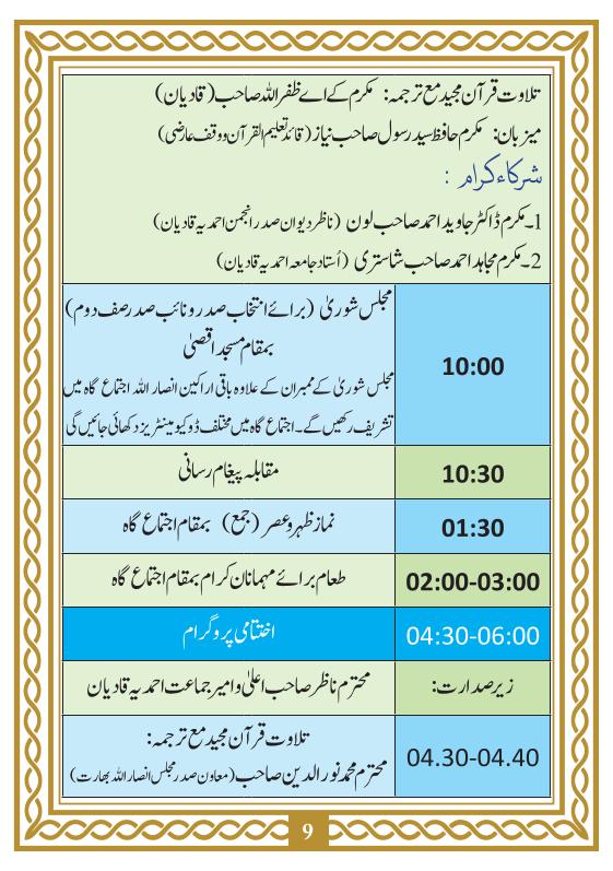 Programme Salana Ijtema Ansar 2025 final-1-09