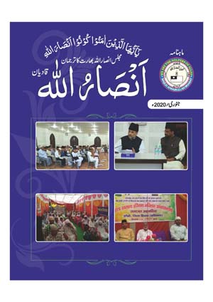 Urdu PDF Thumbnail